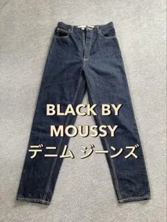 ｟週末セール‼︎｠美品 BLACK BY MOUSSY デニム インディゴ 日本製