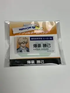 僕のヒーローアカデミア　爆豪勝己　アクリルネームバッジ