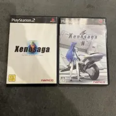 ゼノサーガ 2本セット