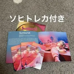 RIIZE Sunburst 日本3rdシングル　通常盤（初回プレス）