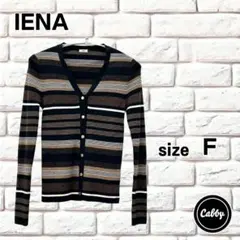 IENA イエナ リブニットカーディガン Vネック ボーダー