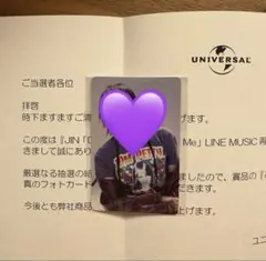 2026年最新】LINE music 当選 btsの人気アイテム - メルカリ