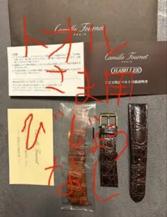 2026年最新】カミーユフォルネ dバックルの人気アイテム - メルカリ