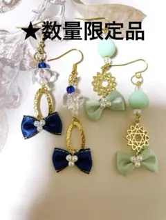 ⭐︎数量限定品★ 再販のなしの為特別価格★ピアス　リボンピアス