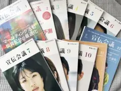 2026年最新】社内お見合い 監督版の人気アイテム - メルカリ