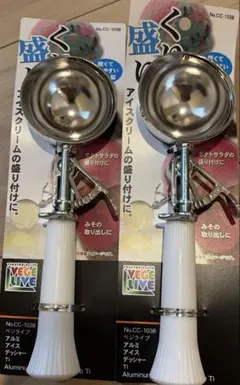 アイスクリームディッシャー No.CC-1038 ２個セットのサムネイル