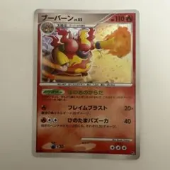 新品未開封 ポケモンカード ブーバーンvsエレキブル 対戦スターターパック 対戦スターターパック「ブーバーンVSエレキブル