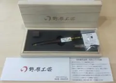2026年最新】野原工芸キングウッドの人気アイテム - メルカリ