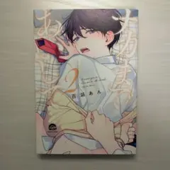 ポッキー様 リクエスト 2点 まとめ商品