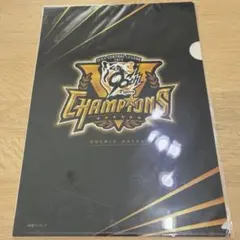 未開封】東北楽天ゴールデンイーグルス 2013日本一記念クリアファイル