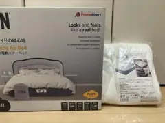 新品未開封　電動エアーベッド　エアーヨーン　ダブル　専用シーツ　おまけ付き