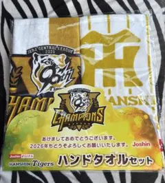 阪神タイガース マフラータオル 鳥谷敬 - メルカリ