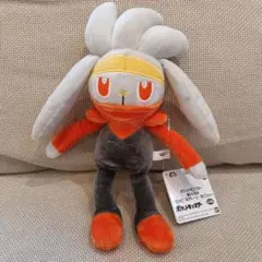 ポケットモンスター　ポケモン　ぬいぐるみ　ラビフット　1