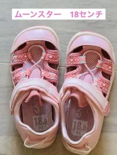 キッズサンダル 18cm ピンク メッシュ 女の子 ストラップ 夏 通気性