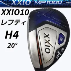 2026年最新】ゼクシオ10 XXIO10 レフティの人気アイテム - メルカリ
