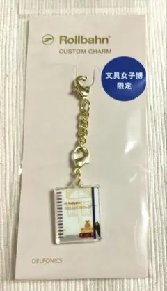 2026年最新】文具女子博 ロルバーンの人気アイテム - メルカリ