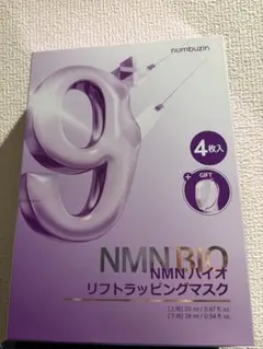 ナンバーズイン 9番 バイオリフトラッピングマスク 4枚入