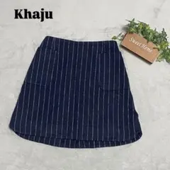 【Khaju】カージュ ストライプデザイン スカート ネイビー