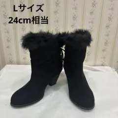 【中古美品】黒　ショートブーツ　ファー付き　Lサイズ　24cm