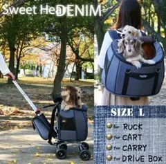 ぽちゃこ様専用Sweet Heat 多機能ペットカートLサイズ(〜12kg（6）
