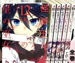 Item thumbnail for item 2f2c62d6-923e-4f28-b059-e28888f748c2