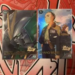 F*式様 アーセナルベース 張五飛　アルトロンガンダム　プロモ