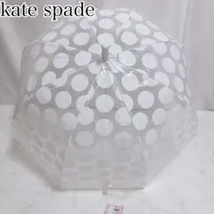✨極美品✨ケイトスペード ビニール傘 ドット