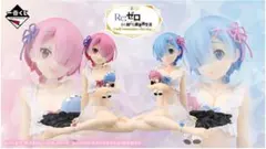 一番くじ re:ゼロから始める異世界生活