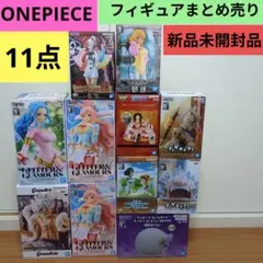 【11点】ONEPIECE★ワンピース★フィギュア★まとめ売り★新品未開封品★