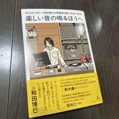 Item thumbnail for item 2b808a7f-4f15-43a8-b88c-2b991039d66c