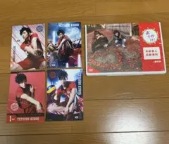 2026年最新】永田崇人の人気アイテム - メルカリ