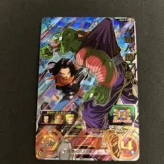 ドラゴンボールヒーローズ　人造人間17号　BM8-032