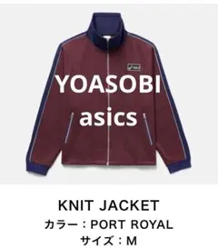 2026年最新】YOASOBI ASICS KNIT JACKETの人気アイテム - メルカリ