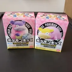 ポケモン指人形　ヤドン　ヤドラン　ガラル未使用　キッズ　ソフビ　フィギア