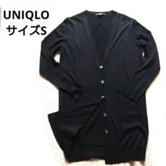 ロングカーディガン