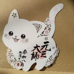 Item thumbnail for item 493d0740-14ff-42ea-ab46-4cb4229b43cb