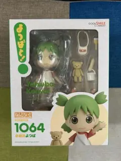 2026年最新】ねんどろいどよつばと！小岩井よつばの人気アイテム