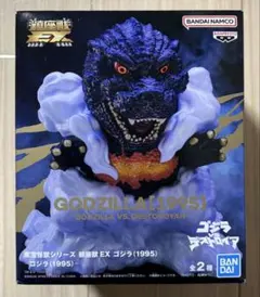 2025年最新】ゴジラ鎮座獣の人気アイテム - メルカリ