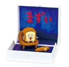 パンどろぼう とびだせえほんのせかい