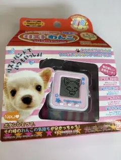 2026年最新】リストわんこ バンダイの人気アイテム - メルカリ