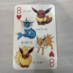 ポケモン トランプ イーブイ シャワーズ サンダース ブースター ポケモン トランプ イーブイ シャワーズ サンダース ブースター - メルカリ