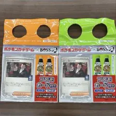 ロケット団のサカキ 2枚セット ポケモンカードゲーム プロモカード BOSS