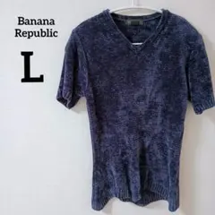 Banana Republic ネイビー Vネック 半袖ニット L