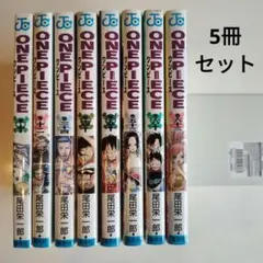 ONE PIECE 3巻 偽れぬもの 尾田栄一郎 初版 300円オークション