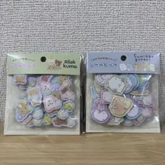 みさく様 リクエスト 2点 まとめ商品