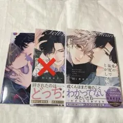 ドアの向こうにはロマンス