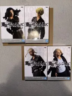 東京リベンジャーズ フィギュアセット #マイキー #ドラケン #馬地 #千冬