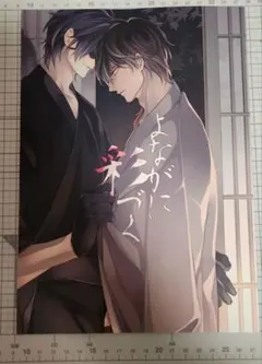 Item thumbnail for item 008aadd7-b603-40aa-a157-dbb441407af9