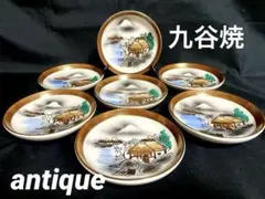 九谷焼 富士山図 金彩 小皿 取皿 7枚セット アンティーク ビンテージ お正月