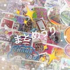 ha♡様 リクエスト 3点 まとめ商品
